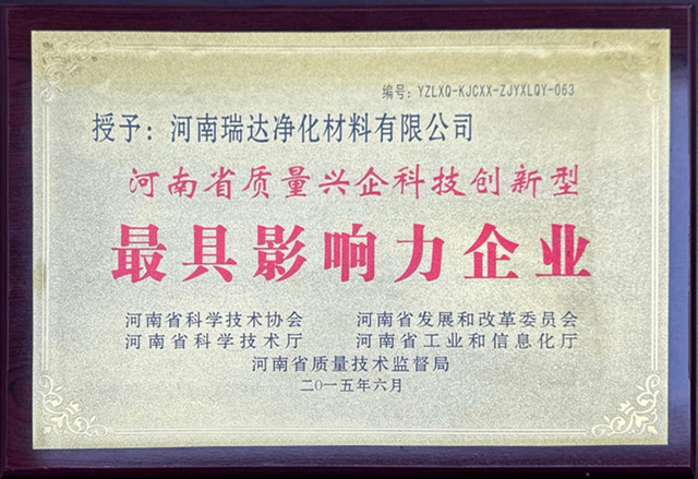 Certificate (8)