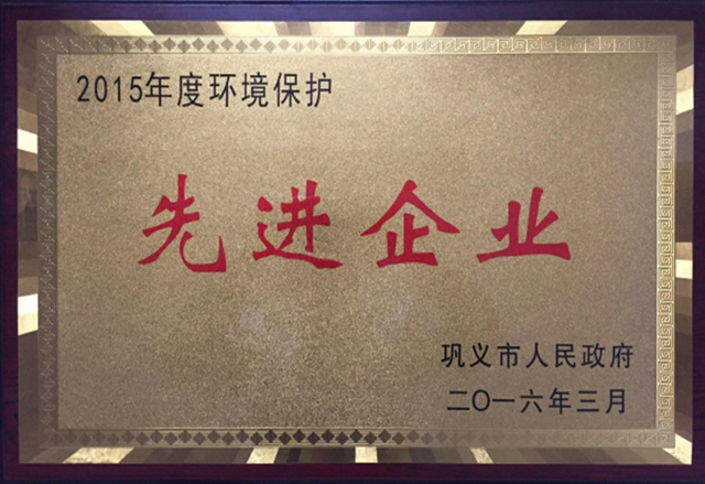 Certificate (2)