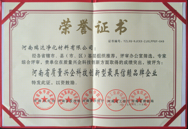 Certificate (7)
