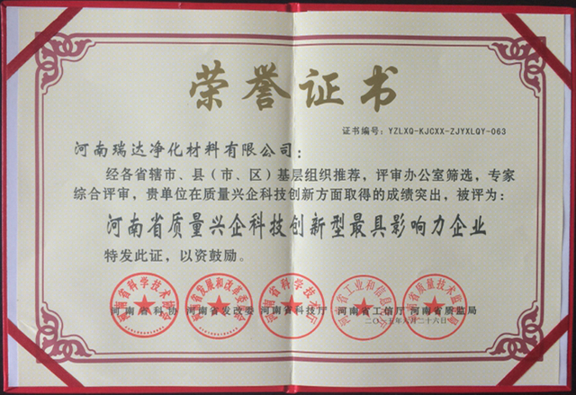Certificate (3)