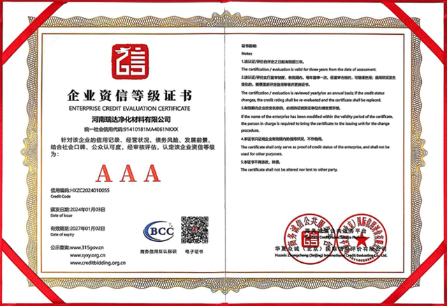 Certificate (1)