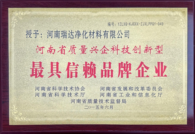 Certificate (9)