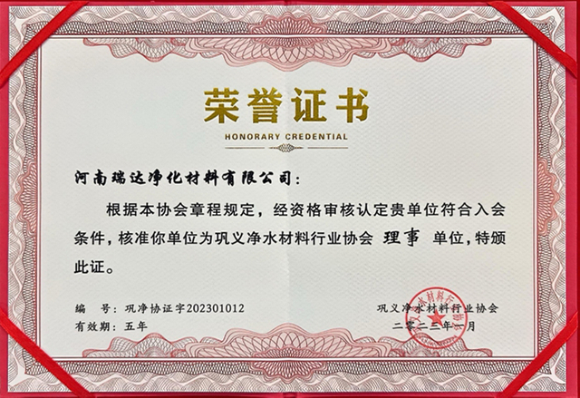 Certificate (6)