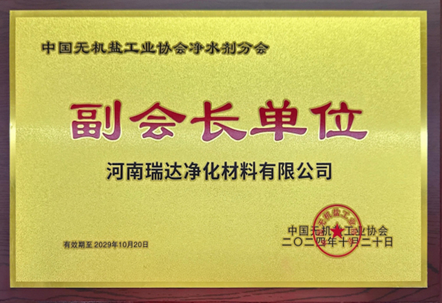 Certificate (5)